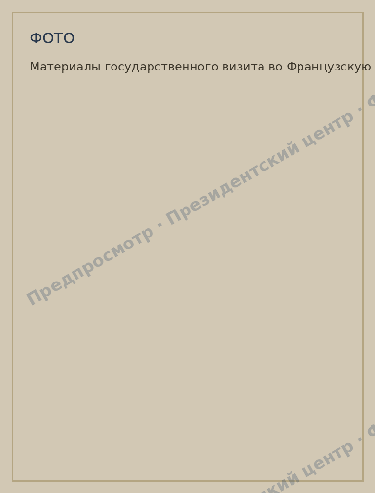 скан