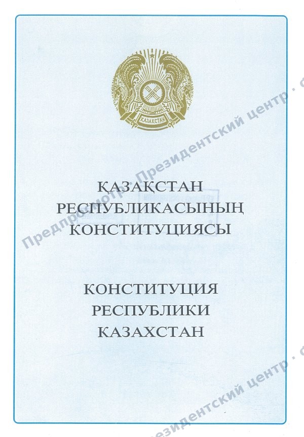 скан